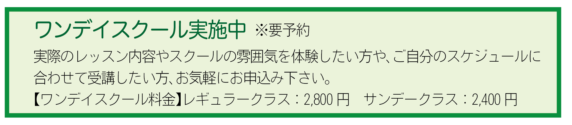ニューツルミゴルフ練習場