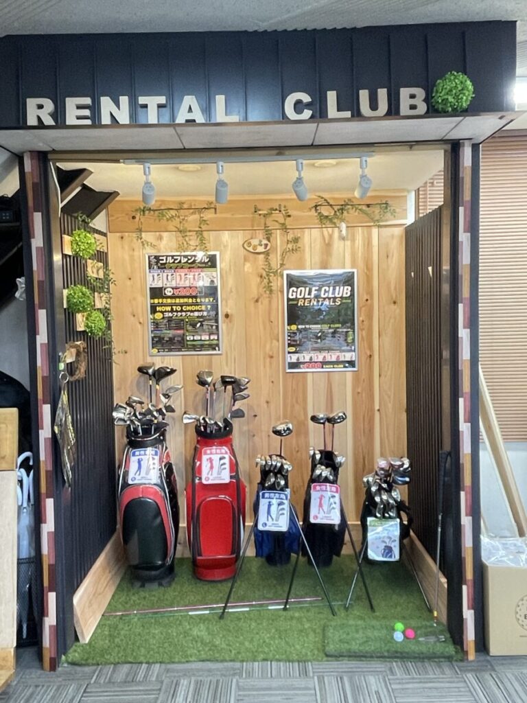 レンタルクラブコーナー