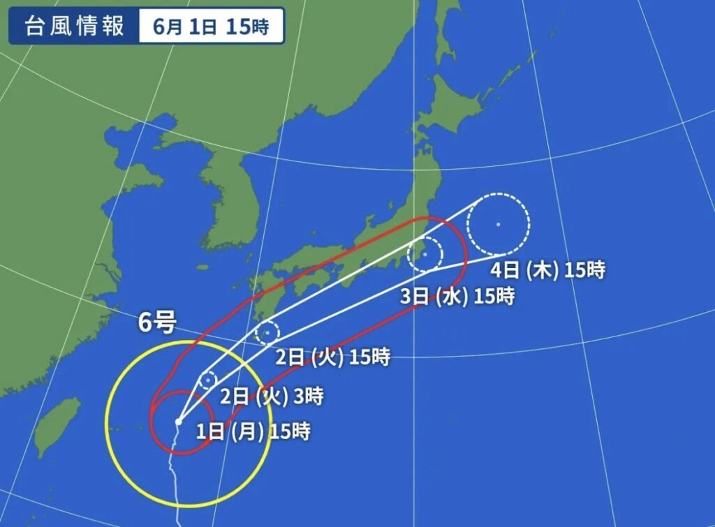 台風６号接近に伴うお知らせ