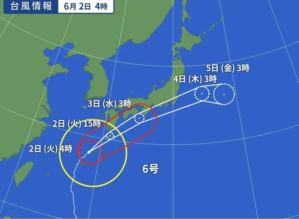 台風６号接近に伴うお知らせ