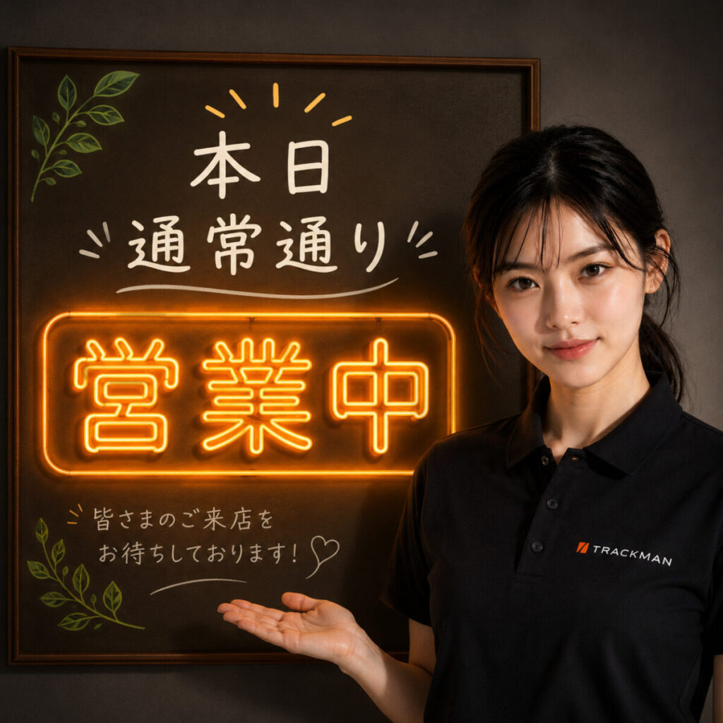 6月27日（土）通常通り営業中です！